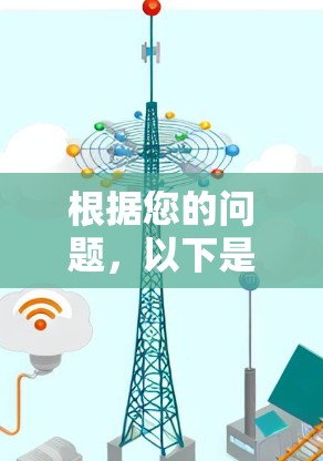 根据您的问题，以下是分步的解决方案