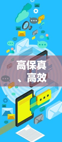 高保真、高效、安全,数字空间中的VPN节点性能分析 高保真、高效、安全,数字空间中的VPN节点性能分析